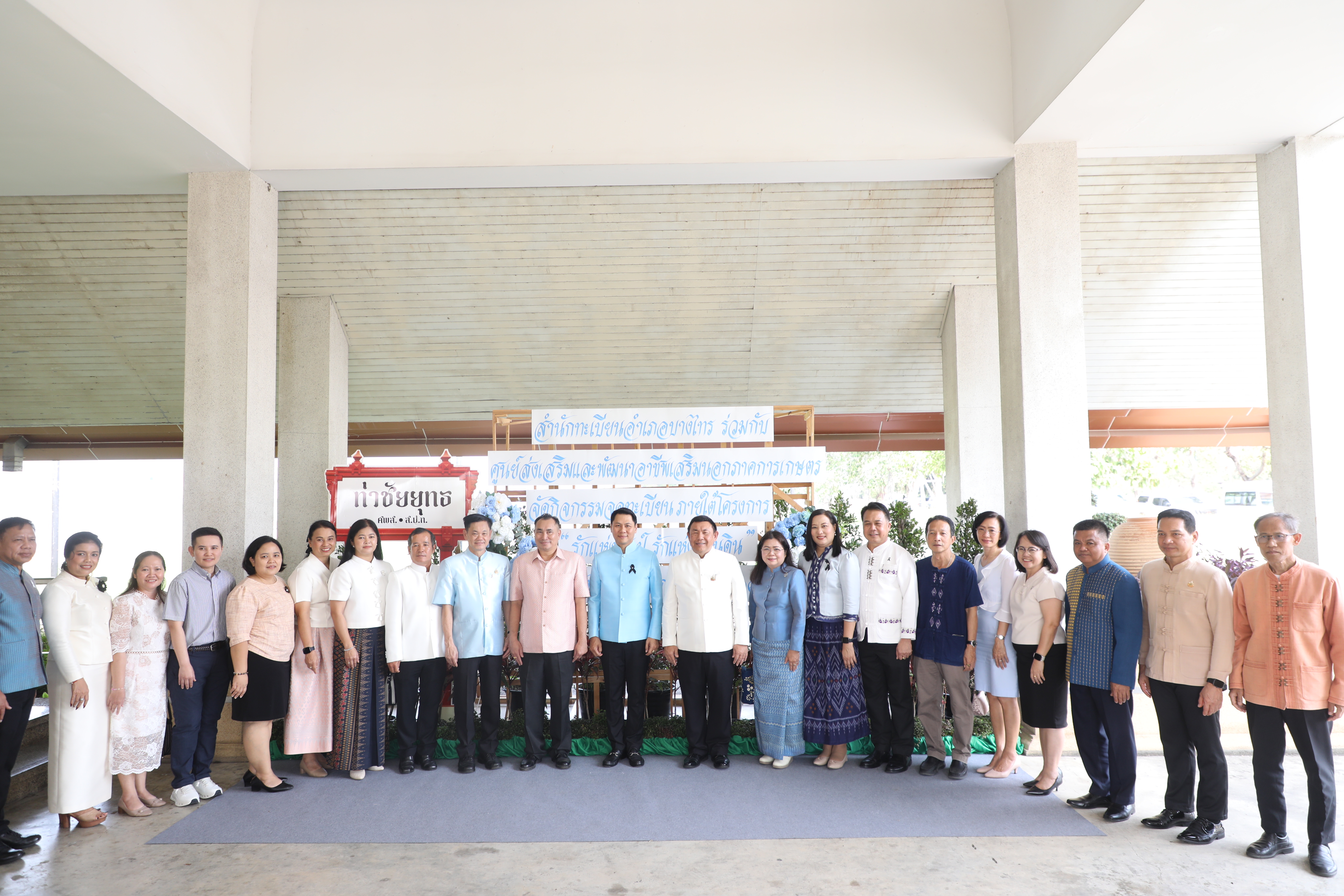 title - มากกว่าความรักระหว่างคู่ครอง คือความรักต่อปวงชน ส.ป.ก. จัดงาน “รักแห่งศิลป์ รักแห่งแผ่นดิน” พลังแห่งศิลปะที่เชื่อมโยงสถาบันและประชาชน